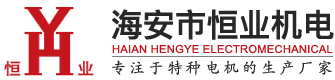 海安市日皮网站在线观看机电制造有限公司
